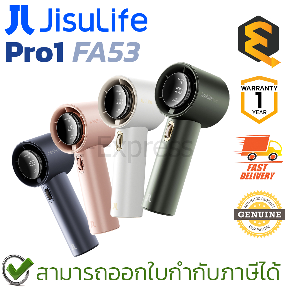 Jisulife Pro1 FA53 Handheld Fan (ABS) (White, Blue, Pink, Green) พัดลมพกพาจอดิจิตอล ของแท้ ประกันศูนย์ 1 ปี