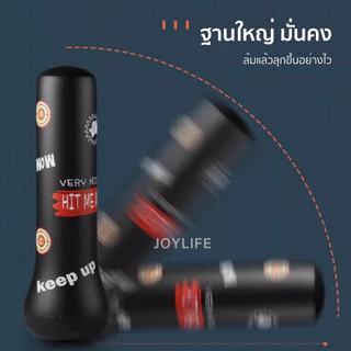 เป้าชกมวย ตั้งพื้น เป่าลม ล้มลุก กระสอบชกมวย ต่อยมวย สำหรับเด็ก