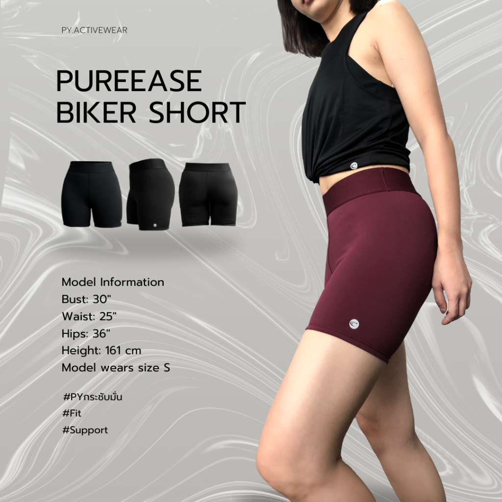 PY PureEase Biker Short เลกกิ้งขาสั้น ออกกำลังกาย โยคะ ผ้านิ่มยืดหยุ่น เเห้งไว ยาว 4 1/2"