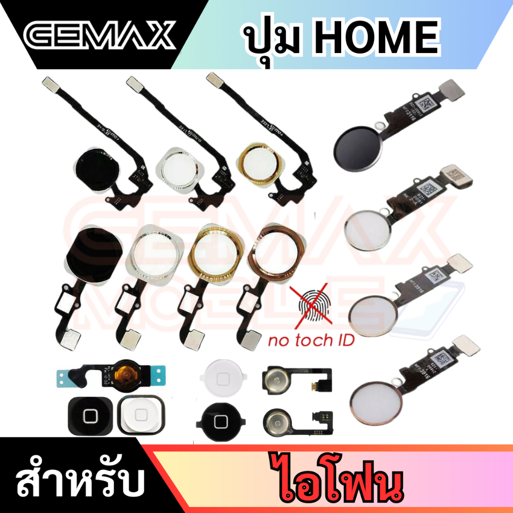 แพรปุ่มโฮม สำหรับ6G 6P 6S 6SP 7G 7Plus  8G  8Plus SE 20/22 4G 4S Home Button Flex Cable กดได้ปกติไม่