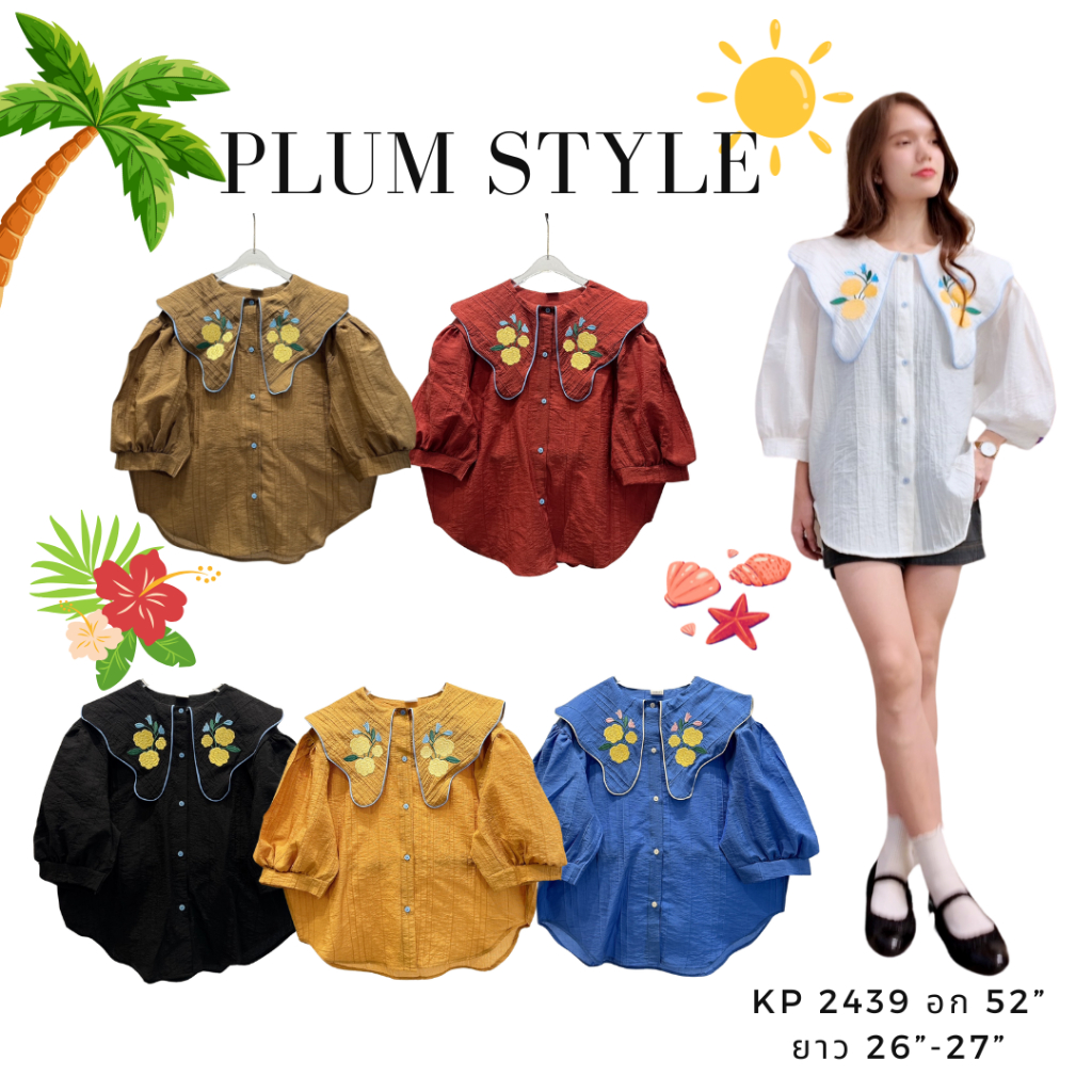 ✨🍑Plum Style🍑✨ อก 52“ เชิ้ตแขนสั้นทรงปกหยักปักแน่นๆ ใส่เที่ยวใส่ทำงานได้สบายยๆ มีหลายโทนสี