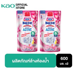[แพ็ค2] Magiclean มาจิคลีน แอคทีฟ ผลิตภัณฑ์ทำความสะอาดห้องน้…