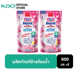 [แพ็ค2] Magiclean มาจิคลีน แอคทีฟ ผลิตภัณฑ์ทำความสะอาดห้องน้ำ กลิ่นฟรีเซีย เทนเดอร์ 600มล.(ถุงเติม)