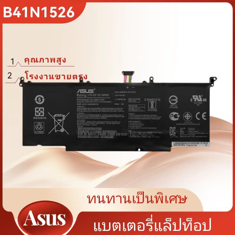 👍Asus B41N1526 แบตเตอรี่ ของแท้ (สำหรับ ROG STRIX GL502V GL502VM G502 G502V G502VM G502VS )