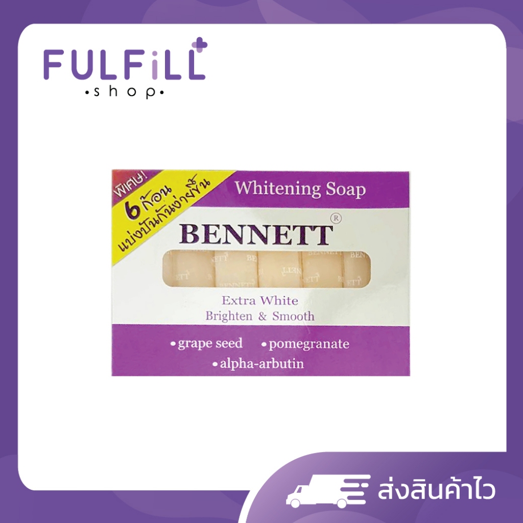 BENNETT Extra White Soap 25 g x 6 pcs เบนเนท เอ็กซ์ตร้า ไวท์ ซุป