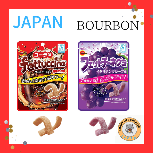 BOURBON Fettuccine Gummy Jelly เยลลี่เฟตตูชินีเบอร์บอน 2 รส　（โคล่า， องุ่นอิตาลี）50ก. 【ส่งตรงจากญี่ปุ