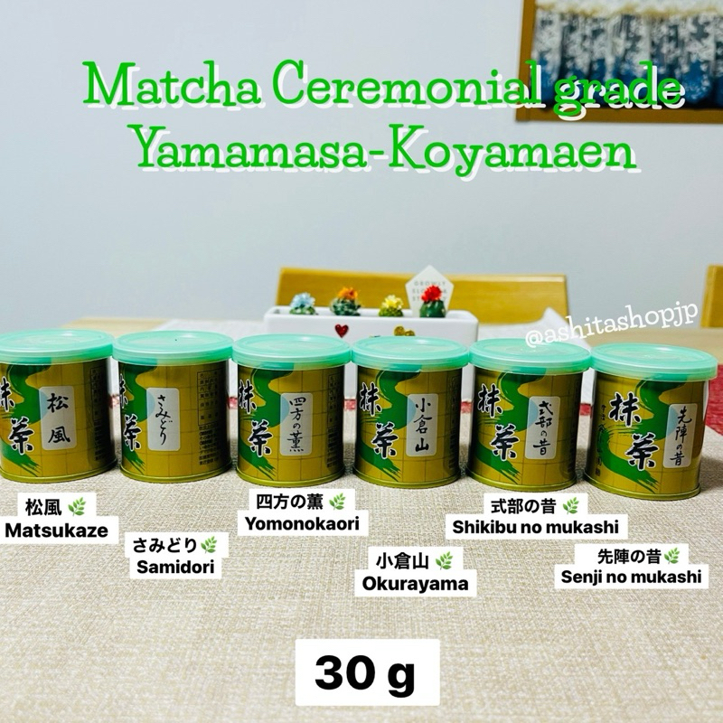 พร้อมส่ง🚚Yamamasa Koyamaen Matcha Kyoto Japan