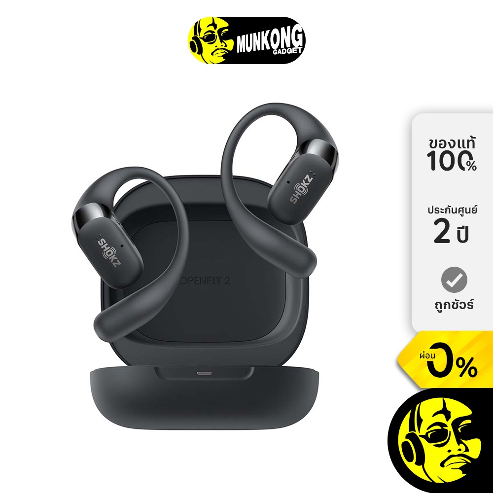 Shokz Openfit 2 หูฟัง truewireless