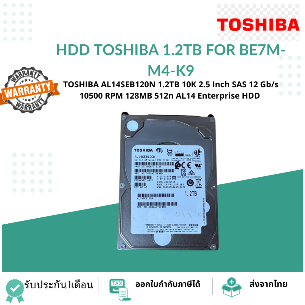 ็HDD TOSHIBA 1.2TB  AL14SEB120N 1.2TB 10K 2.5 Inch SAS 12 Gb/s 10500 RPM 128MB 512n AL14 Enterprise 