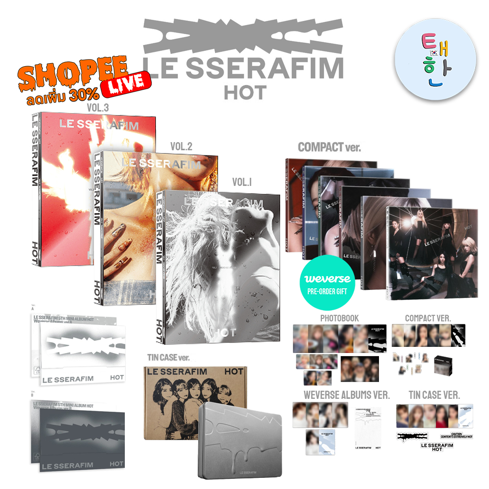 🔥ส่งด่วน ส่งทันที🔥 [LE SSERAFIM] อัลบั้ม 5th Mini Album 'HOT'