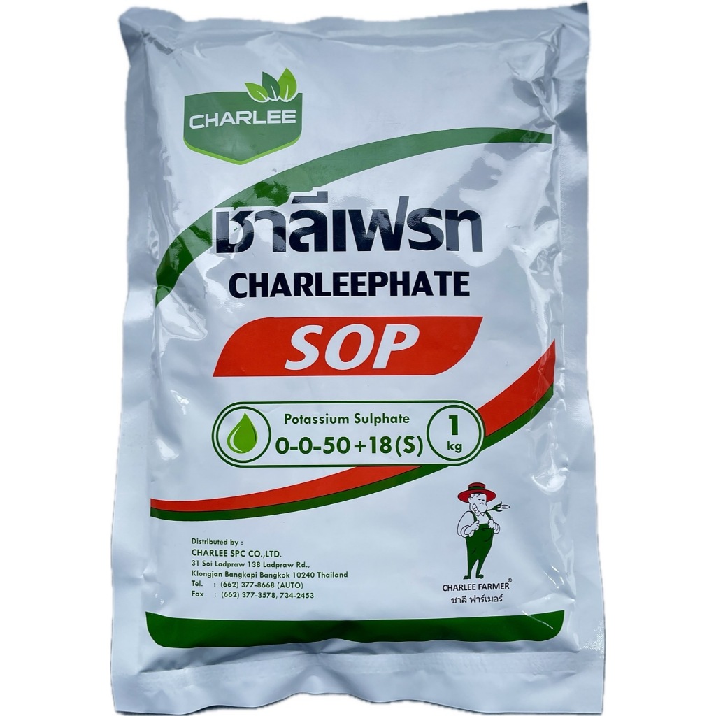 ชาลีเฟรท 0-0-50+18S SOP (ปุ๋ยเกร็ดโพแทสเซียมซัลเฟต 1 กก.)