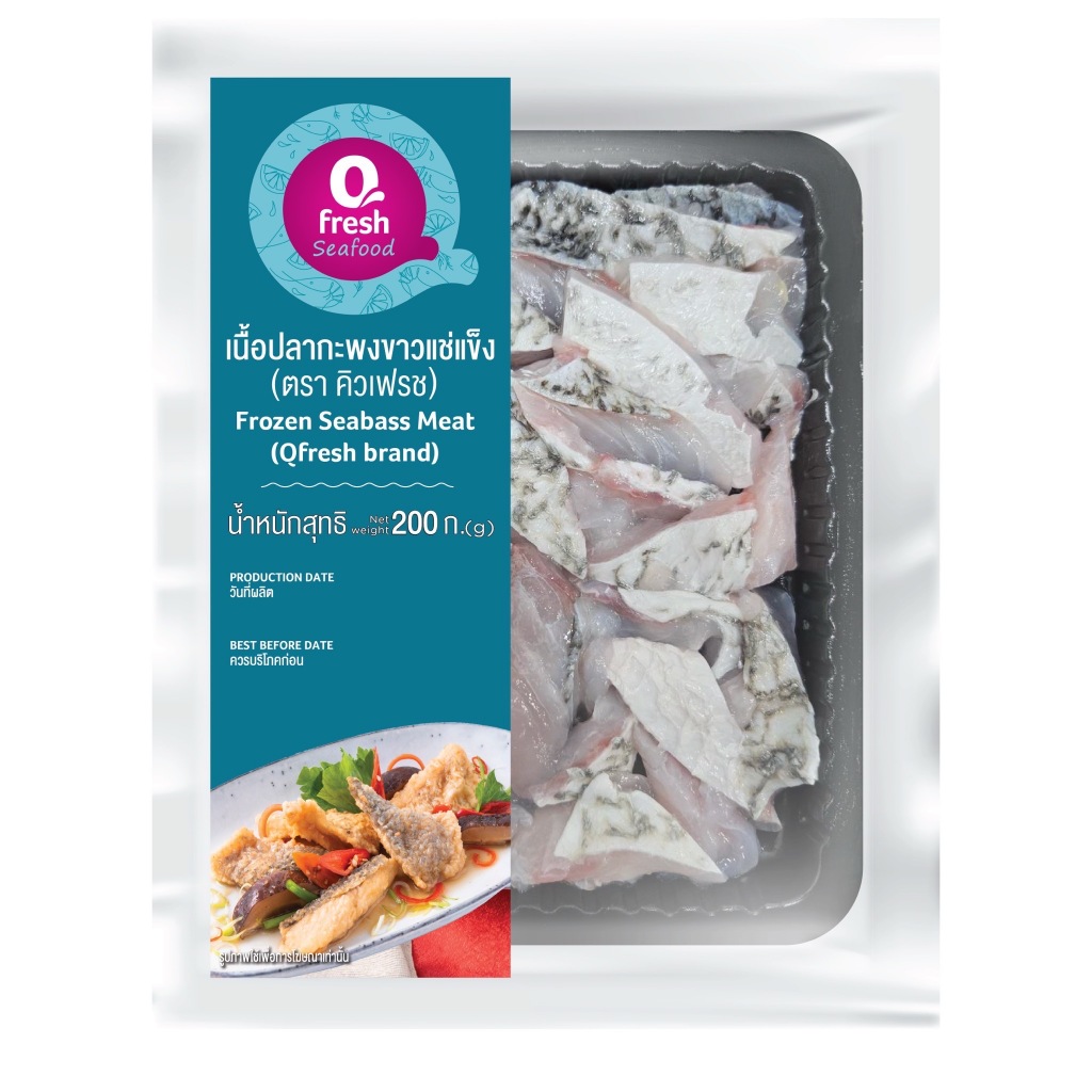 Qfresh เนื้อปลากะพงขาวแช่แข็ง 200 กรัม