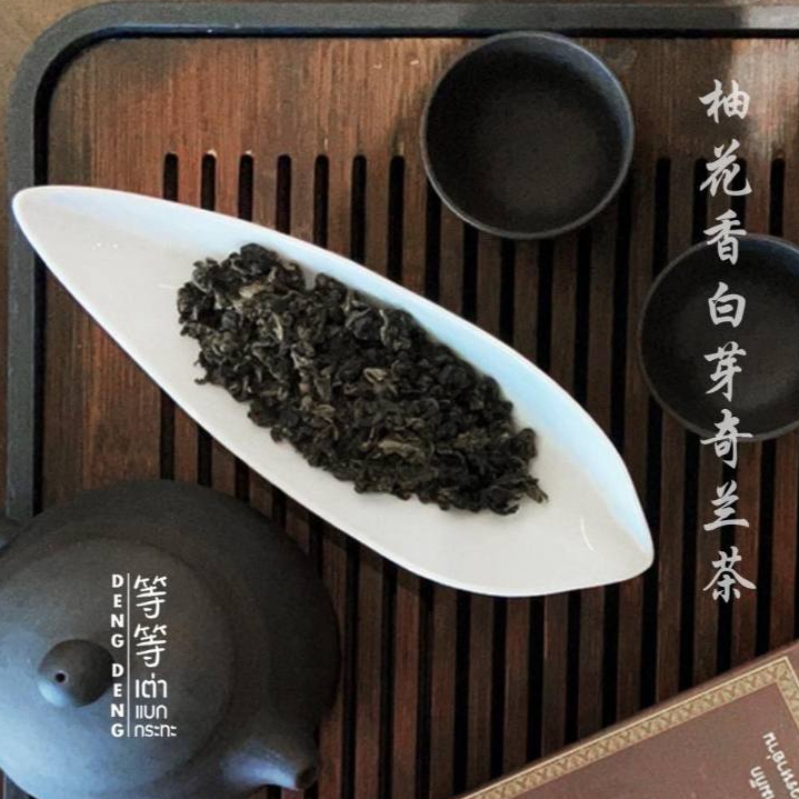 ชาไป๋หยาฉีหลันอบดอกส้มโอ (30 กรัม)