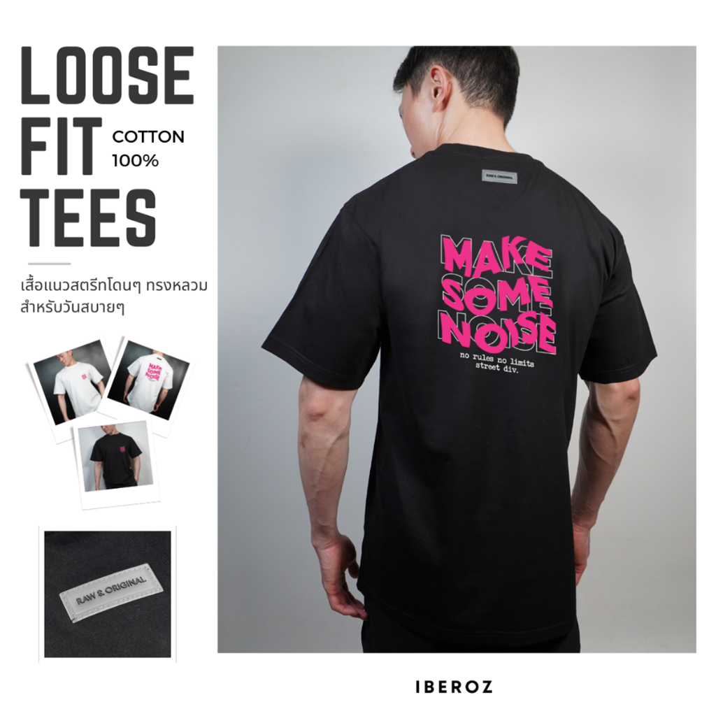 IBEROZ เสื้อยืด สกรีนลาย แนวสตรีท รุ่น S-MSN