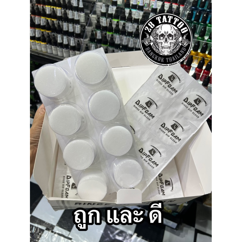 DISPOSABLE RINSE DIP CLEAN ฟองน้ำทำความสะอาดเข็ม โฟมทำความสะอาดเข็ม เช็ดเข็มสักลาย ใช้แล้วทิ้ง