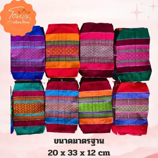 หมอนขิดยังไม่ได้ยัดนุ่น ขายเป็น set 7 ใบ คละลาย