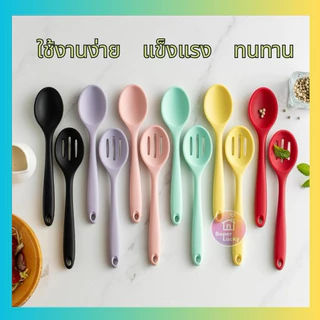 ช้อนซิลิโคน กระชอนซิลิโคน สีมาการอง ผลิตจากวัสดุคุณภาพดี แข็งแรง ทนทาน ใช้งานได้นาน ผลิตจากซิลิโคนคุณภาพดี