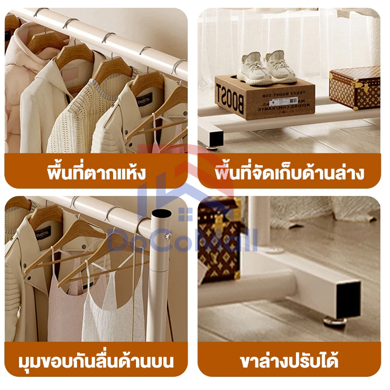 ราวตากผ้าเหล็ก 2 ชั้น 200 CM thumbnail 10