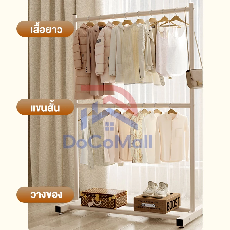 ราวตากผ้าเหล็ก 2 ชั้น 200 CM thumbnail 4