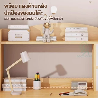 G&O โต๊ะทำงาน 120/100/80cm โต๊ะคอมพิวเตอร์พร้อมชั้นวาง study table สไตล์เรียบง่ายง่ายต่อการประกอบ