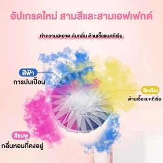 【1กล่องมี 10ก้อน】JASMEEN กลิ่นดอกกุหลาบ ก้อนดับกลิ่นชักโครก บล็อคสีชมพู ก้อนฟ้า ก้อนดับกลิ่นชักโครก 6 เอฟเฟ็กต์