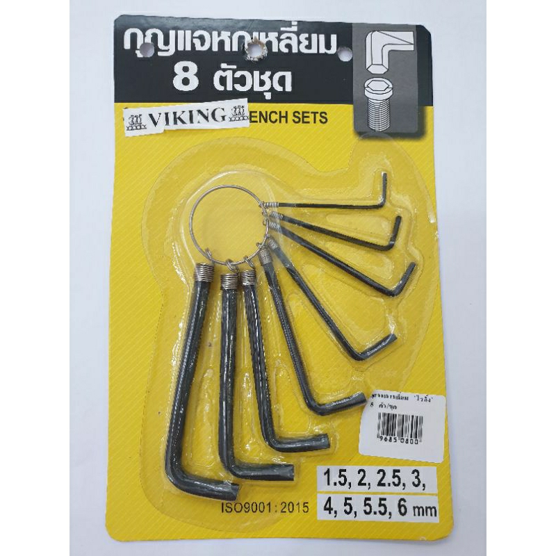 VIKING กุญแจหกเหลี่ยม มีให้เลือก 8 ตัว/ชุด และ 10 ตัว/ชุด ประแจหกเหลี่ยม 6 เหลี่ยม กุญแจแอล ชุดประแจ