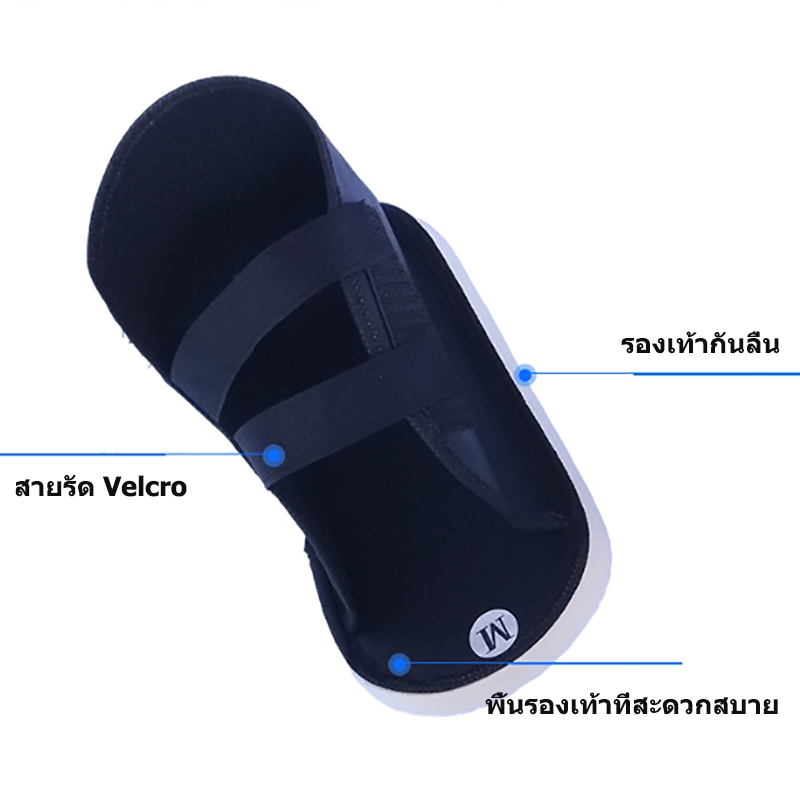 ส่งจากไทย!รองเท้าเฝือก ใช้ดี มีหลายไซส์ รองเท้าสวมทับเฝือก splint shoes [สวมได้ทั้งซ้ายและขวา]