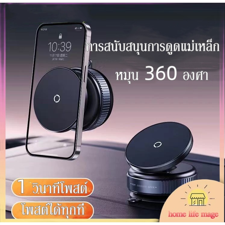 360 °หมุนได้ ที่วางมือถือแม่เหล็ก ที่วางโทรศัพท์มือถือในรถยนต์ ขาตั้งมือถือพกพาขนาดเล็ก การดูดซับที่มั่นคง