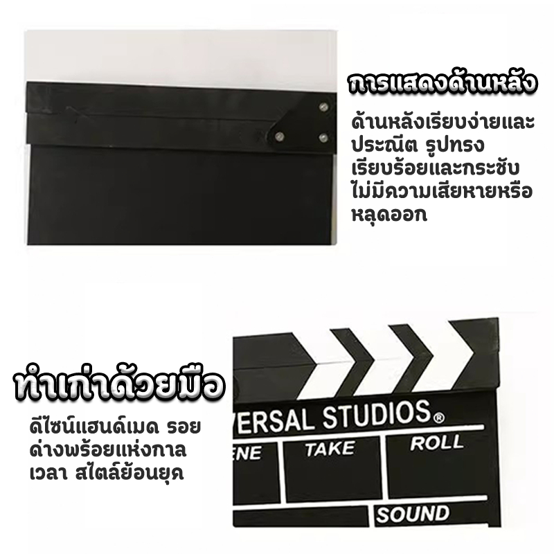 กระดานสเลทคัทฉากภาพยนตร์ ขนาด 30x27 cm./20x20cm กระดานสเลทสำหรับถ่ายหนังภาพยนตร์