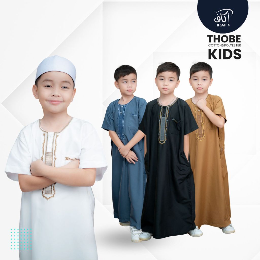 โต๊ปเด็กชายแขนสั้น  แบรนด์อิก๊าฟ IKAF มีเป็นเซ็ท พ่อ-ลูก BA49 รุสมีนีมุสลิม
