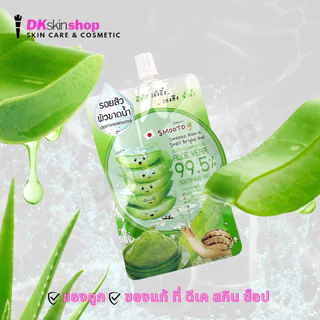สมูทโตะ อโล-อี เจลว่านหางจระเข้/โทเมโท โยเกิร์ต พลัส ซูทติ้งเจล (ปริมาณ 50g.) Smooto มีให้เลือก 2 สูตร
