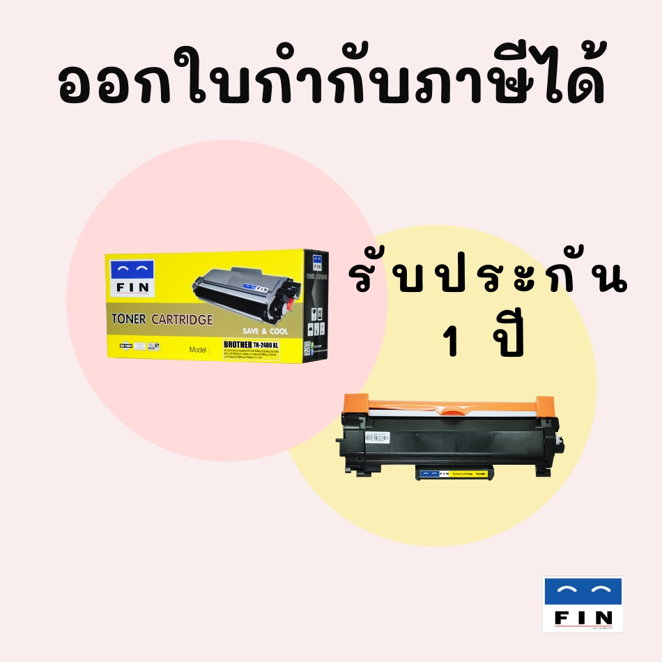 FIN ตลับหมึก สำหรับ Canon 337 ใช้กับเครื่อง Canon MF211, MF212w, MF215, MF217w, MF221d, MF226dn