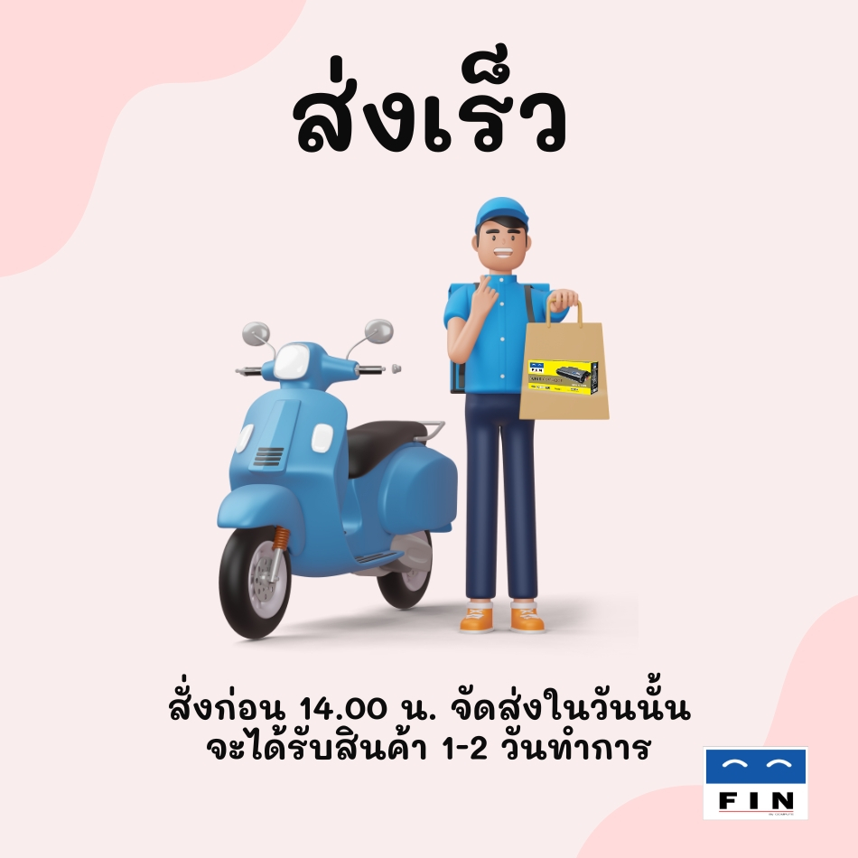 FIN ตลับหมึก สำหรับ Canon 337 ใช้กับเครื่อง Canon MF211, MF212w, MF215, MF217w, MF221d, MF226dn