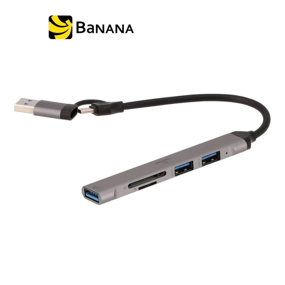 TECHPRO Port Hub 5-in-2 2xUSB 2.0/USB 3.0/Card reader SDTF Gray by Banana IT