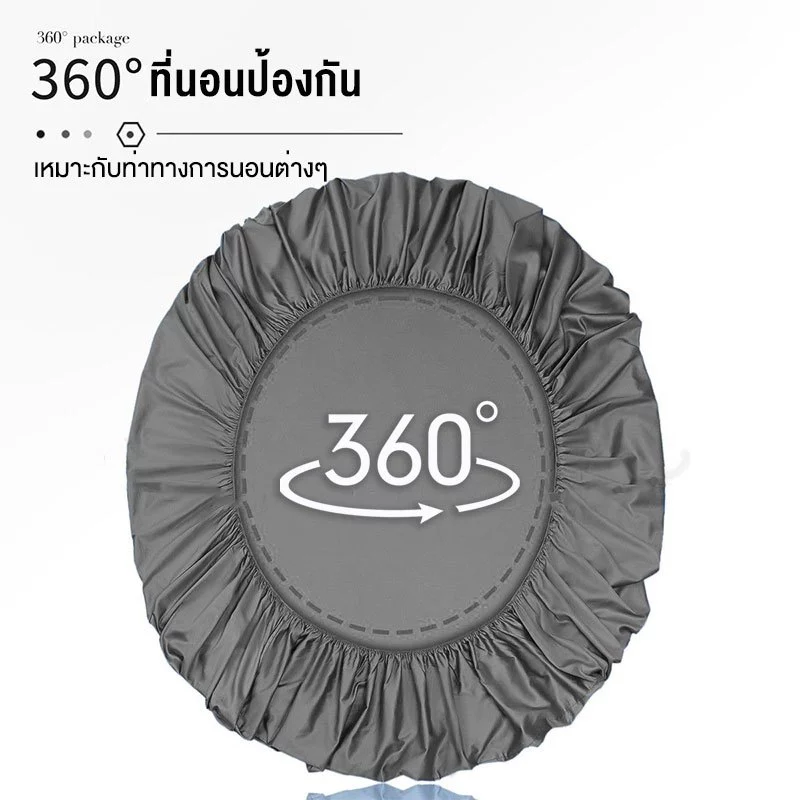ผ้าปูที่นอนกันไรฝุ่น สีพื้น สำหรับเตียง 3.5ฟุต/5ฟุต/6ฟุต thumbnail 5