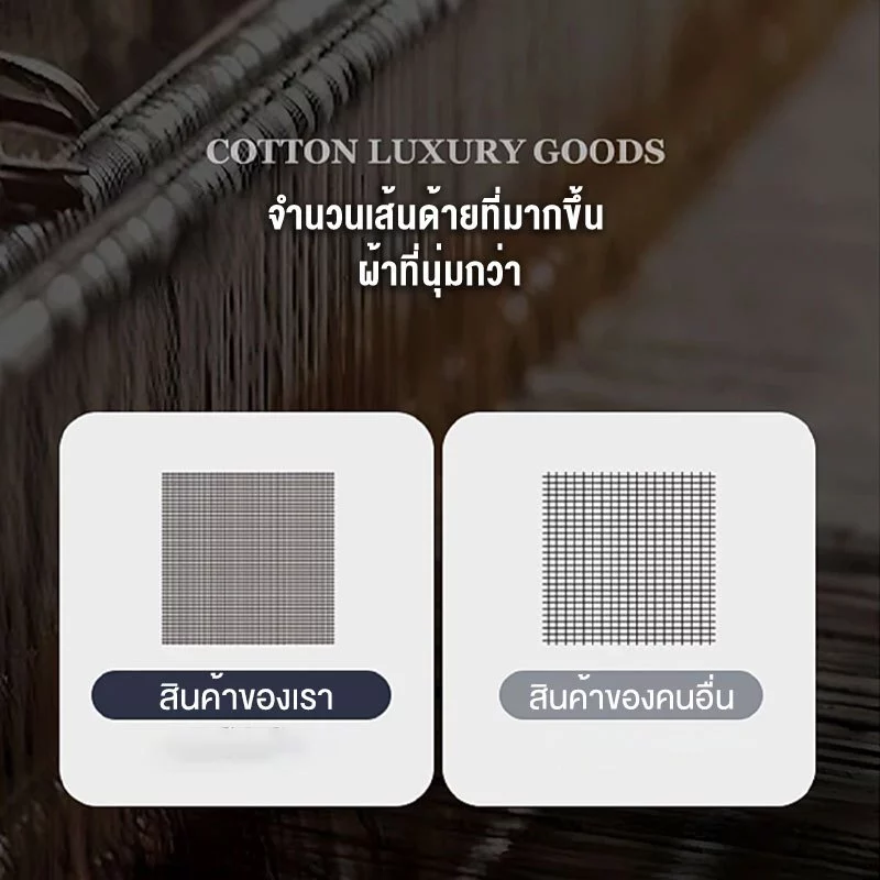 ผ้าปูที่นอนกันไรฝุ่น สีพื้น สำหรับเตียง 3.5ฟุต/5ฟุต/6ฟุต thumbnail 3