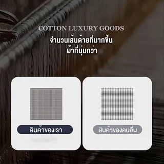 ผ้าปูที่นอน 🍅 ผ้าปูที่นอนกันไรฝุ่น ผ้าปูที่นอนสีพื้น🍅 มี3.5ฟุต/5ฟุต/6ฟุต 🍅พร้อมส่ง
