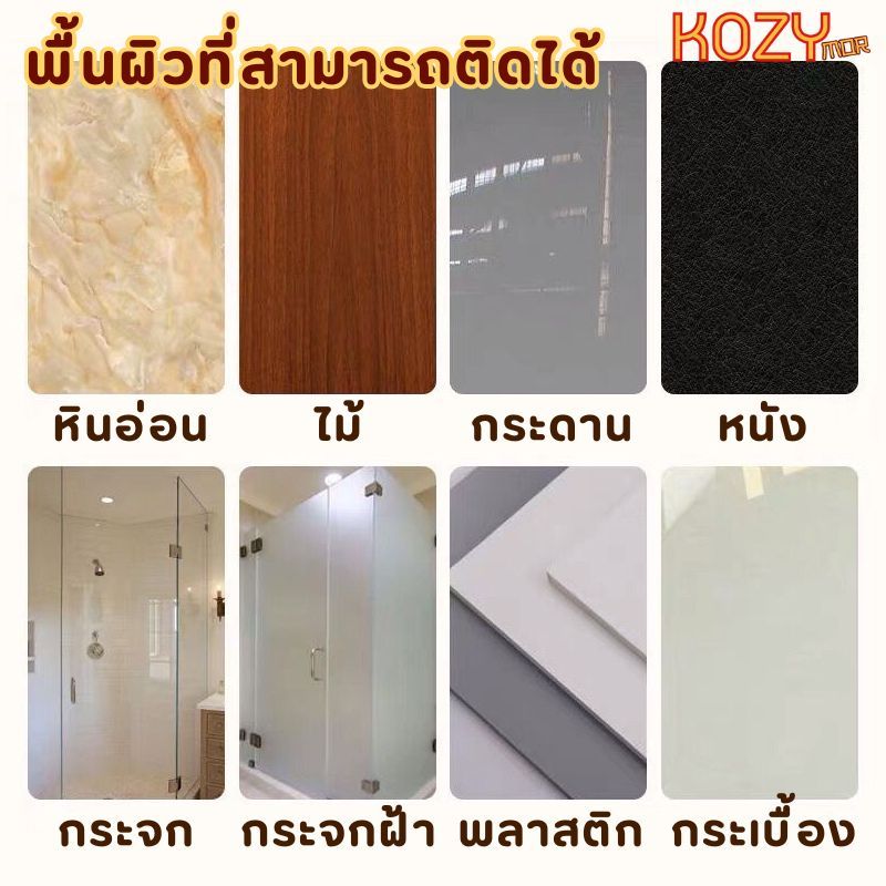 kozimor เทปกาวนาโน กันน้ำ แบบกาว2หน้า ยาว 1/3/5 เมตร เทปใสสารพัดประโยชน์ ติดแน่น ไม่ทิ้งคราบกาว - รูปที่ 6