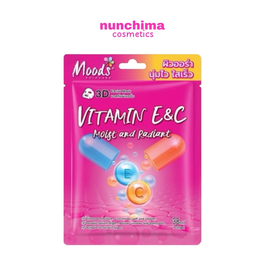 ( 1 กล่อง 10 ชิ้น ) Moods Skin Care Vitamin E&C Moist Radiant 3D FacialMask มูดส์ สกินแคร์ มาส์กหน้า วิตามินอี แอนด์ ซี