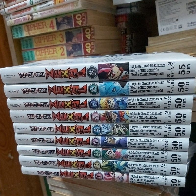 YU-GI-OH ZEXALเล่ม1-9จบ