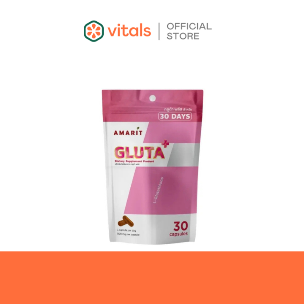 Amarit Gluta Plus 30 CAPSULES กลูต้า พลัส 30 แคปซูล
