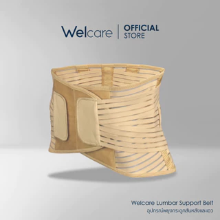 [Official] Welcare Lumbar Support Belt - อุปกรณ์พยุงกระดูกสันหลังและเอว