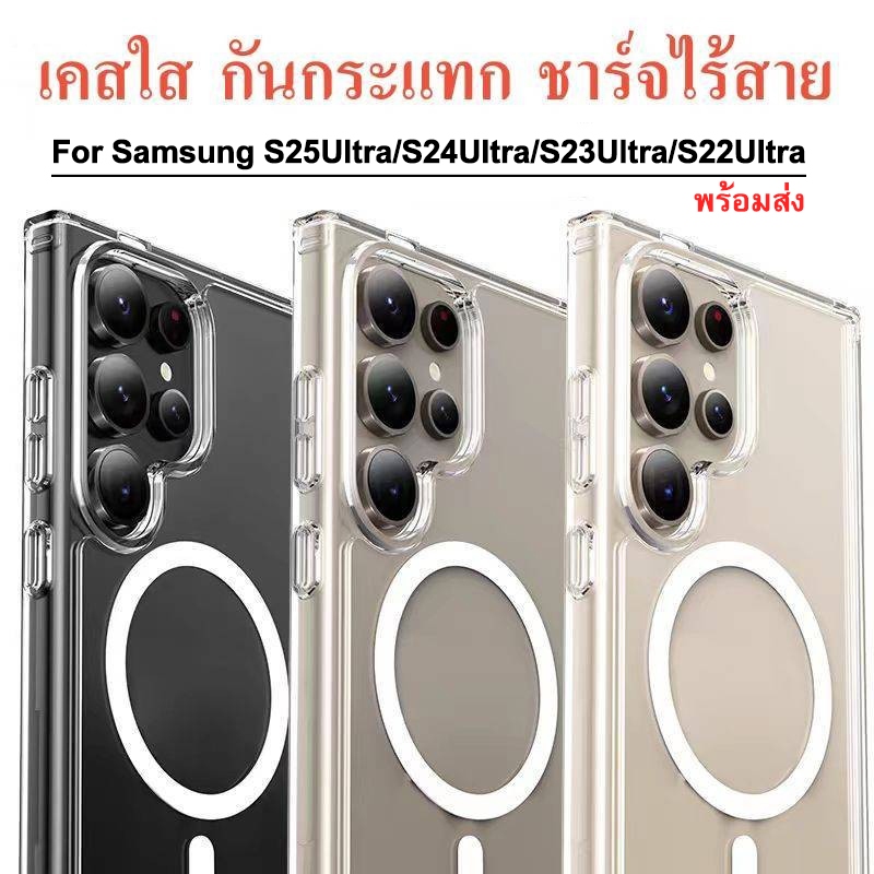 เคส ไร้สาย สําหรับ Samsung Galaxy S25Fe S25 S25Ultra S24 S24Plus S24Ultra S23Fe S23Ultra S22 Plus Ul
