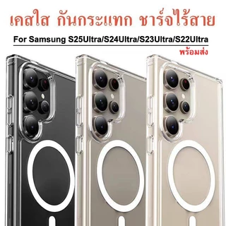 เคส ไร้สาย สําหรับ Samsung Galaxy S26 S25Fe S25 S25Ultra S24 S24Ultra S23Fe S23Ultra S22 Plus Ultra S24Fe A06 038