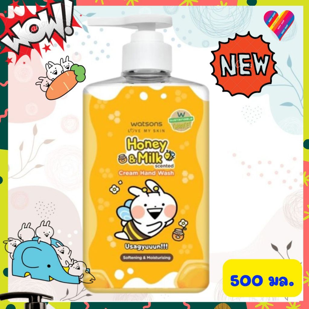 E-TAX🌸 WATSONS สบู่เหลวล้างมือ วัตสัน Scented Hand Gel Wash 500 มล. เจลล้างมือ สบู่ล้างมือ