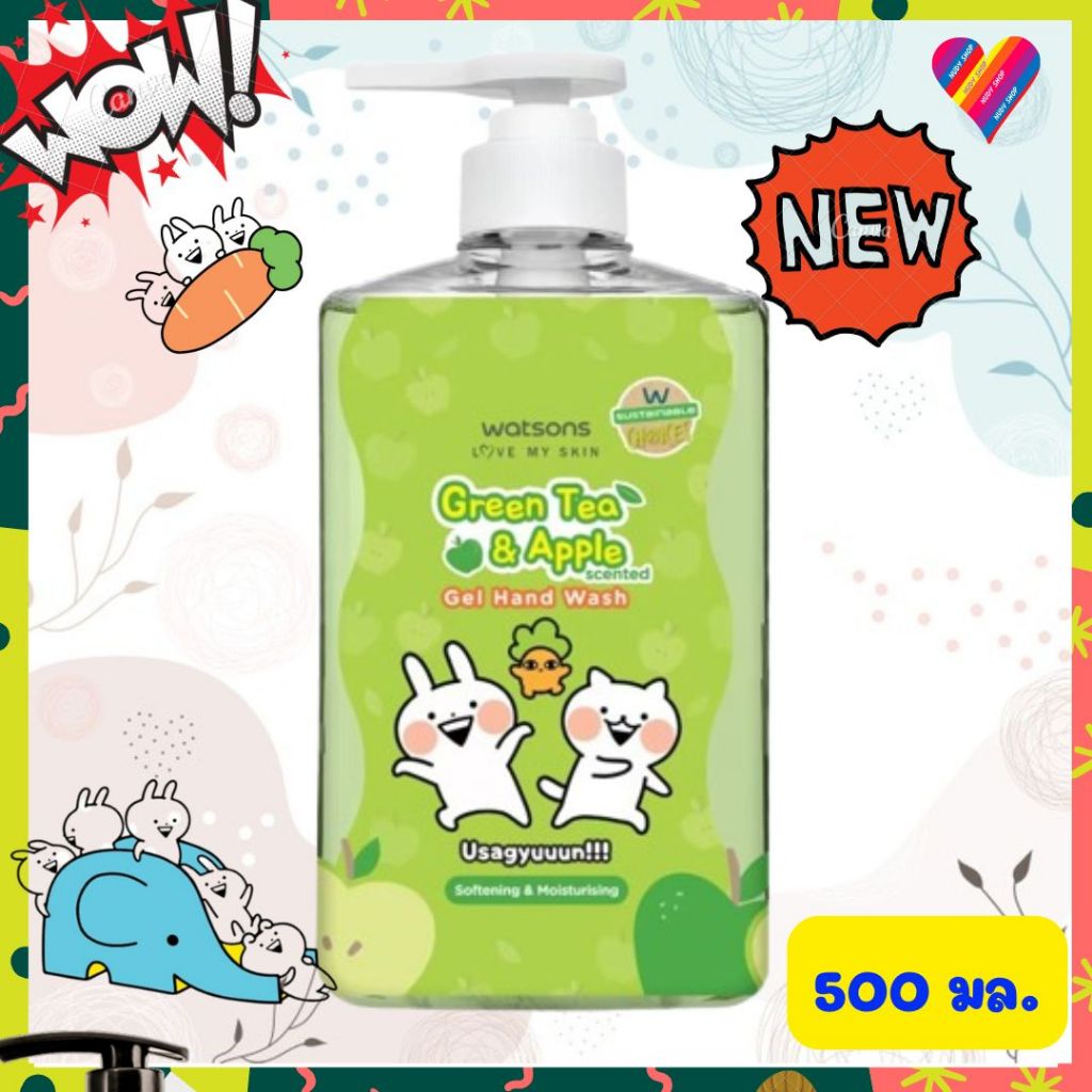 E-TAX🌸 WATSONS สบู่เหลวล้างมือ วัตสัน Scented Hand Gel Wash 500 มล. เจลล้างมือ สบู่ล้างมือ