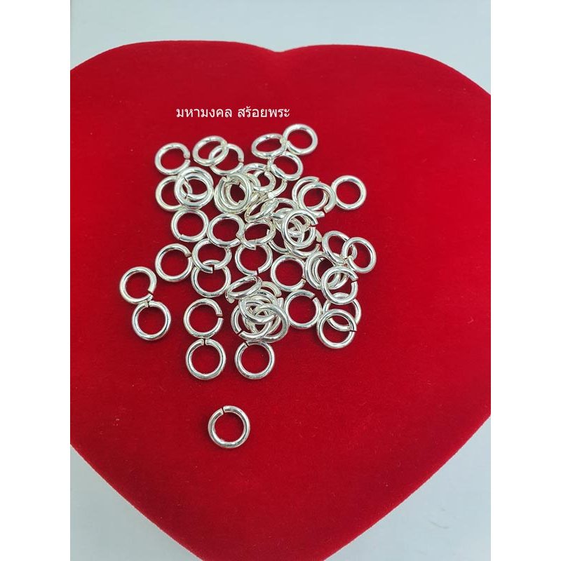 SLS045 ห่วงกลมเงินแท้ ขนาด 8*1.5 มิล จำนวน 1 ห่วง สำหรับห้อยพระ สร้อยคอ สร้อยข้อมือ แหนบเงิน