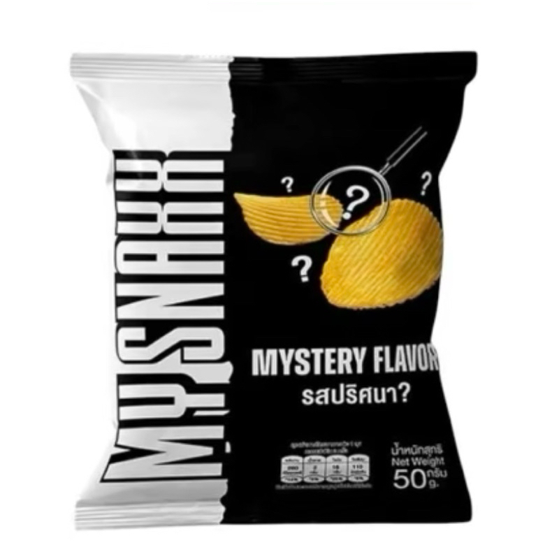 My Snaxx มันฝรั่งแผ่นหยัก 50 g