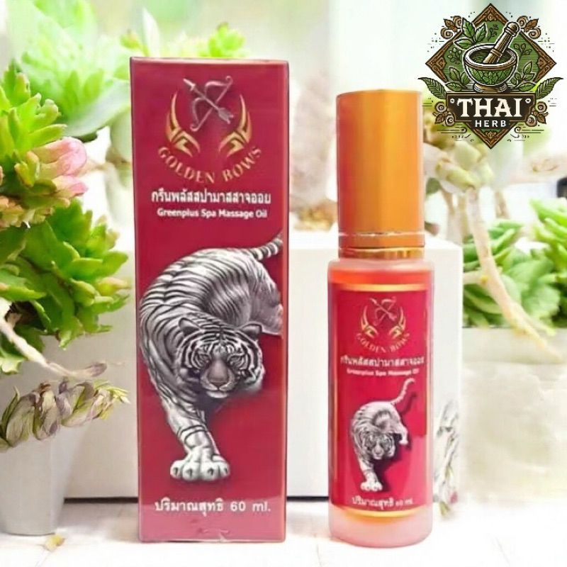 นวดเสือ​ กรีนพลัสสปามาจสาจออย​ สินค้าโอทอป​ 1ขวด​ 60ml น้ำมันนวด