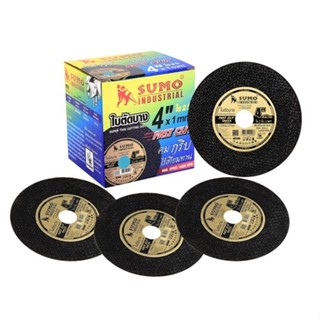 ใบตัด SUMO 4